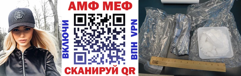 мориарти клад  МЕГА сайт  Амфетамин VHQ  Белоозёрский  купить закладку 