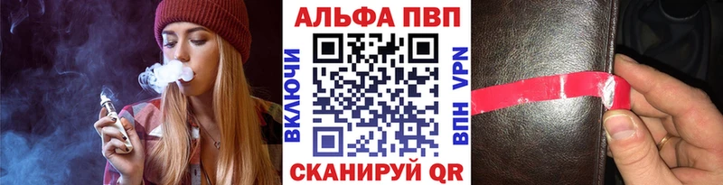 блэк спрут Белоозёрский A-PVP СК