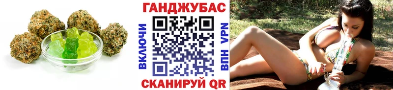 Canna-Cookies конопля  mega ссылки  Белоозёрский 