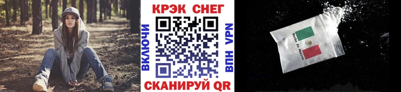 COCAIN Колумбийский  наркошоп  Белоозёрский 