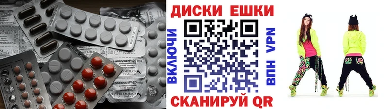 Ecstasy ешки  Белоозёрский 