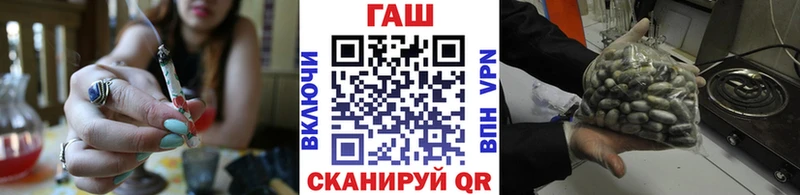 KRAKEN онион  Белоозёрский  ГАШ Premium 