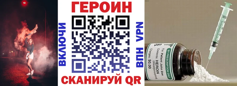 Героин белый  наркота  Белоозёрский 