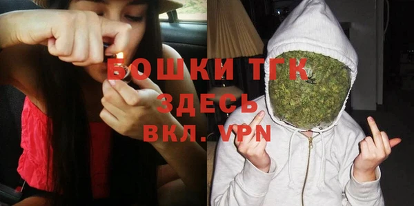 мефедрон мука Осташков