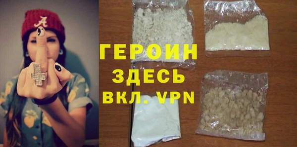 герыч Переславль-Залесский
