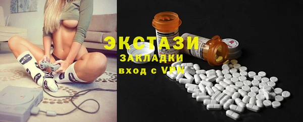 прущий лед Осинники