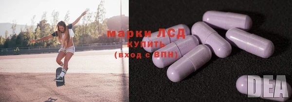 эйфоретик Пестово