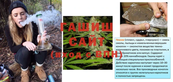 прущий лед Осинники