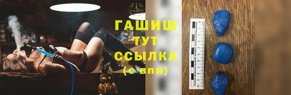 герыч Переславль-Залесский