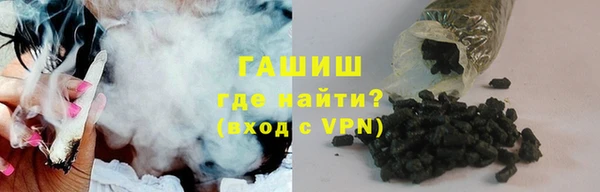 герыч Переславль-Залесский