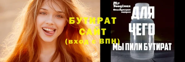 мет Ветлуга