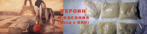 героин Пересвет