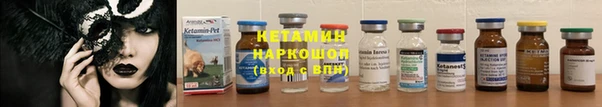 прущий лед Осинники