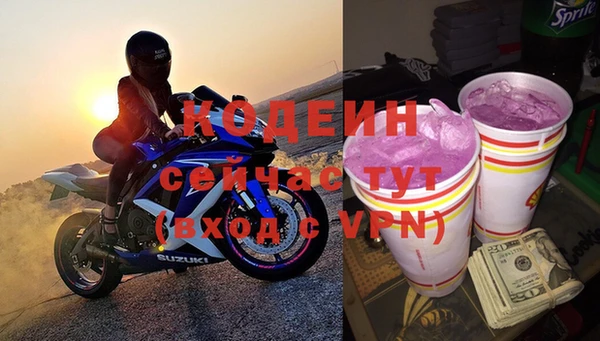 мефедрон мука Осташков