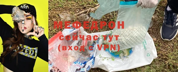 эйфоретик Пестово