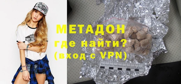 мефедрон мука Осташков