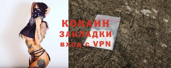 мефедрон мука Осташков