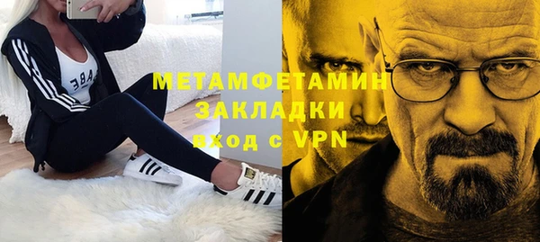 мефедрон мука Осташков