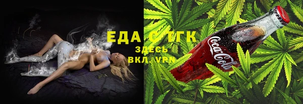мефедрон мука Осташков