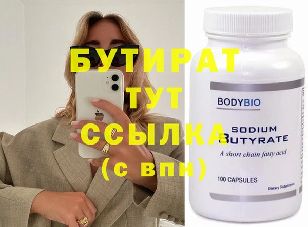 прущий лед Осинники