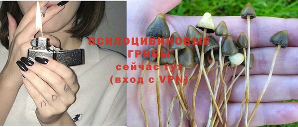 мефедрон мука Осташков