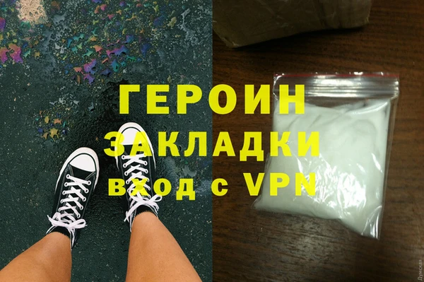 прущий лед Осинники
