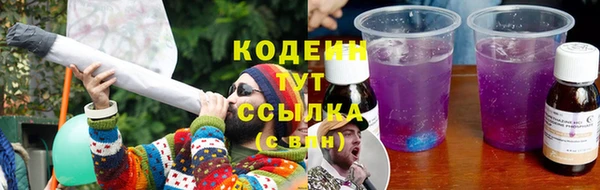 прущий лед Осинники
