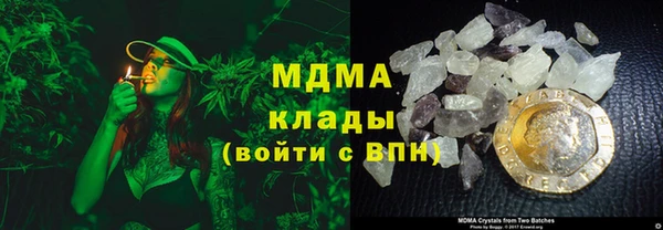 мефедрон мука Осташков