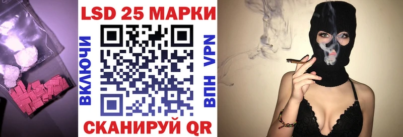 LSD-25 экстази кислота  Белоозёрский 
