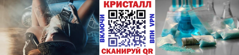 дарк нет клад  Белоозёрский  МЕТАМФЕТАМИН кристалл  наркошоп 