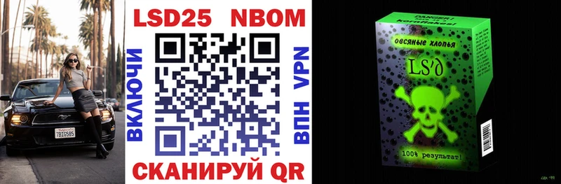 Марки NBOMe 1,8мг  OMG   Белоозёрский 