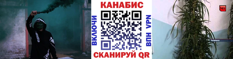 цена наркотик  Белоозёрский  МАРИХУАНА Ganja 